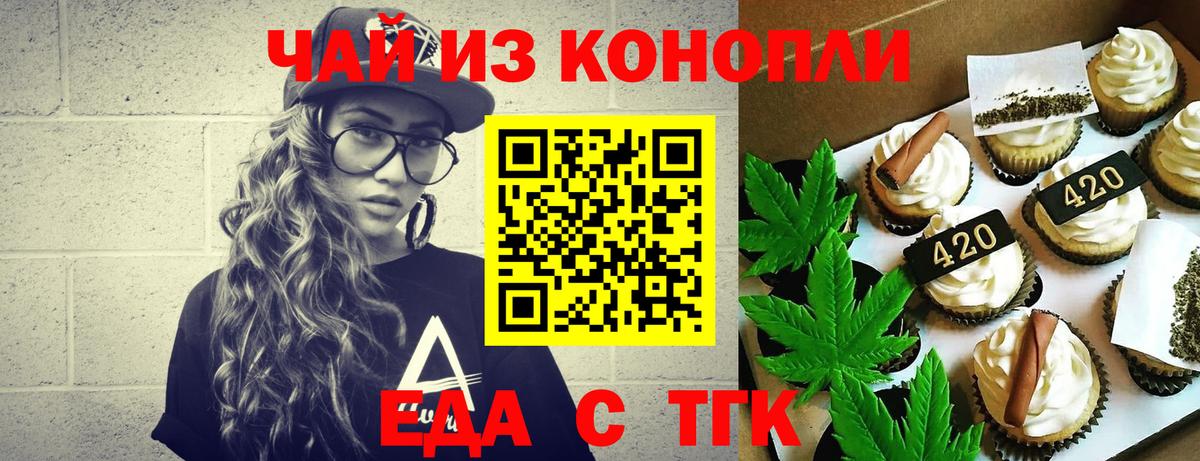 Каннабис  Егорьевск  Кокаин  ГАШ  Мефедрон   Вход с VPN  ЭКСТАЗИ 