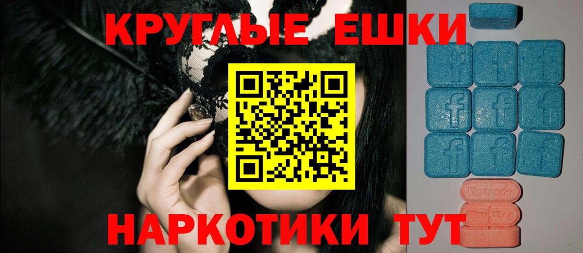 ЭКСТАЗИ Дубай Егорьевск