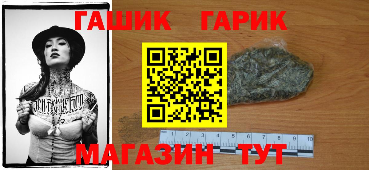 Егорьевск  цена наркотик  Вход с VPN  ГАШИШ Изолятор 