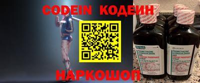 Альфа ПВП Краснокаменск