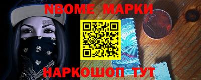 Альфа ПВП Краснокаменск