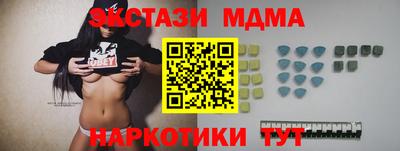 Альфа ПВП Краснокаменск