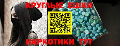 Альфа ПВП Краснокаменск
