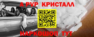 МДПВ Краснознаменск