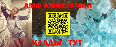 Альфа ПВП Краснокаменск