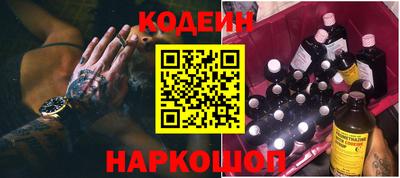 Альфа ПВП Краснокаменск