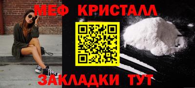 Альфа ПВП Краснокаменск