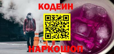 Альфа ПВП Краснокаменск