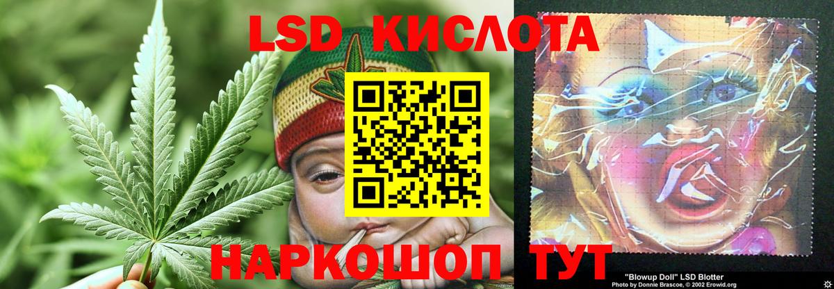 ЛСД экстази ecstasy Егорьевск