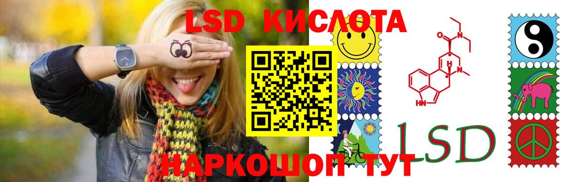 Егорьевск  ЛСД экстази ecstasy  mega tor  Вход с VPN 