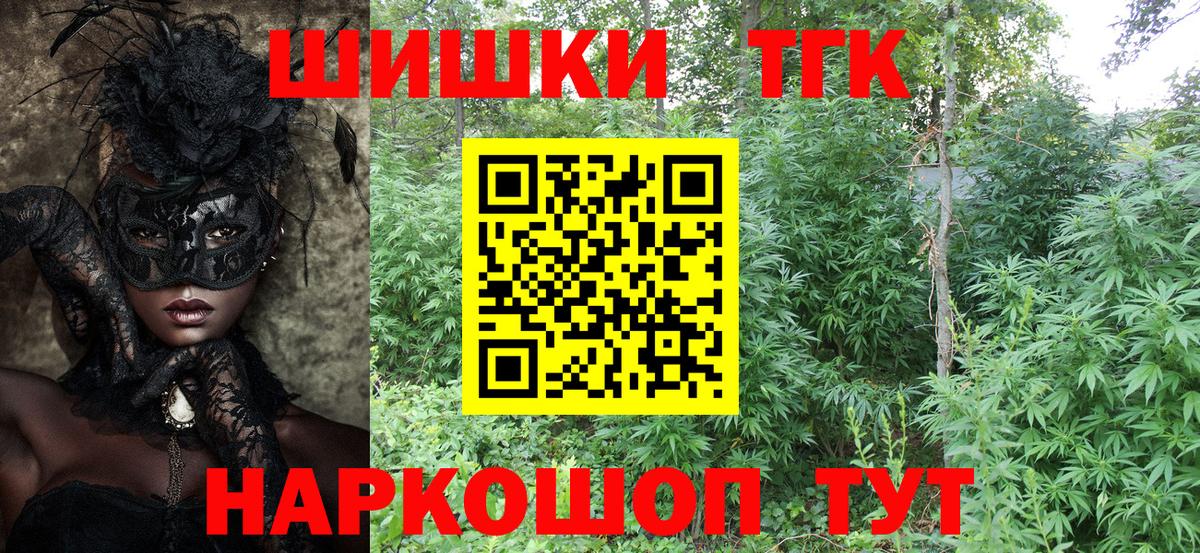 Марихуана конопля  Марихуана THC 21%  Конопля конопля  Егорьевск  Вход с VPN 